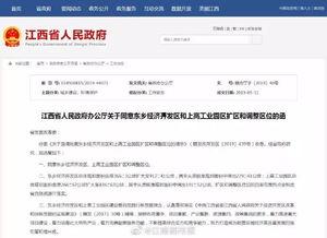 国家最新爆料消息今天新闻,国家最新爆料，今日新闻焦点深度解析