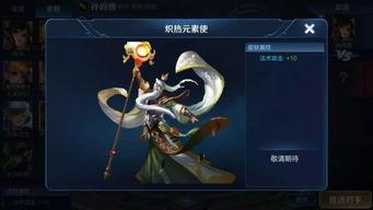 王者3月皮肤最新爆料,华丽盛宴，等你来战！