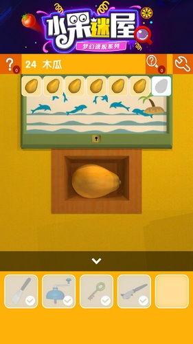 娱乐吃瓜密室逃脱攻略,轻松通关攻略大公开