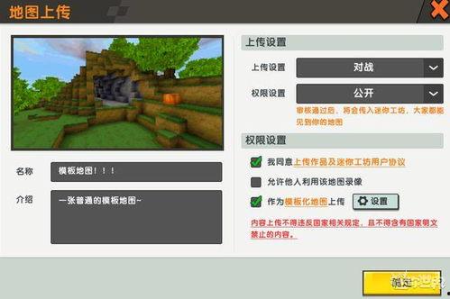 最新爆料模板大全视频,视频内容深度解析